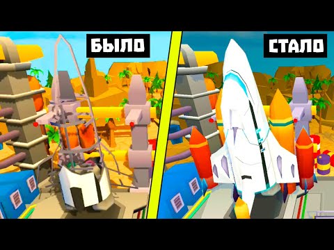 Видео: Собрал РАКЕТУ в хищных машинах Car Eats Car 3D! Обновление игры, новый гаджет Дубликатор