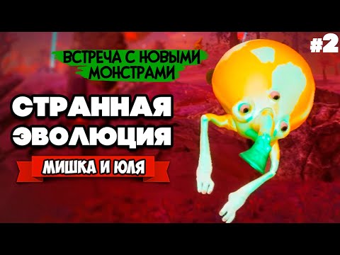 Видео: СТРАННАЯ ЭВОЛЮЦИЯ - ВСТРЕЧА с МАТЕМАТИКОМ ♦ The Eternal Cylinder #2