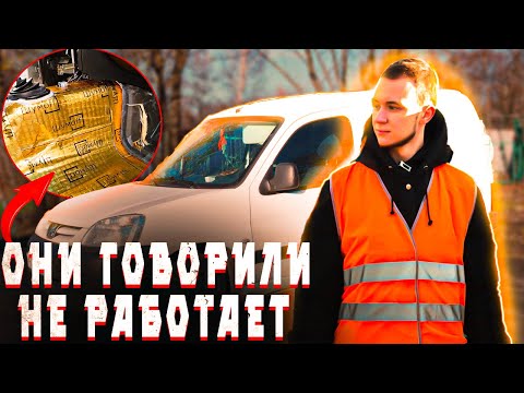 Видео: Провели эксперимент на комерческом транспорте. Peugeot Partner.