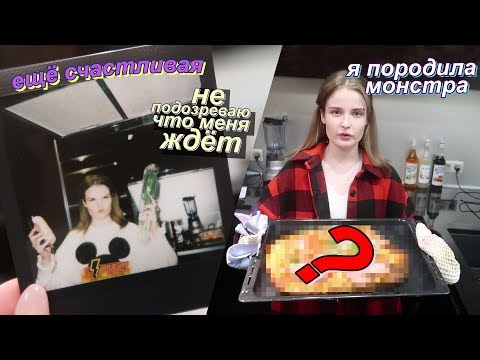 Видео: ГОТОВЛЮ С ЗАКРЫТЫМИ ГЛАЗАМИ СЛАВЕ / НАКАЗАНИЕ