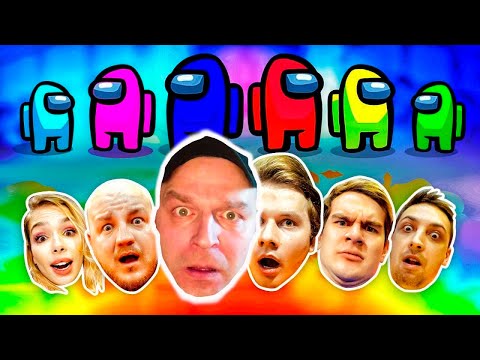 Видео: Реакция на AMONG US в реальной ЖИЗНИ! Масленников vs СТРИМЕРЫ