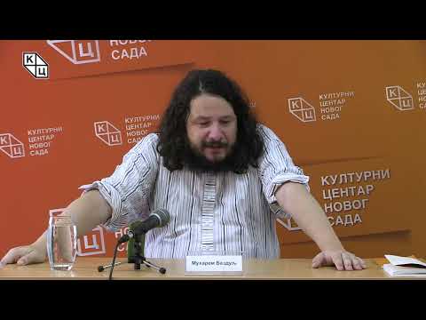Видео: Мухарем Баздуљ - „О незгоди бити рођен“