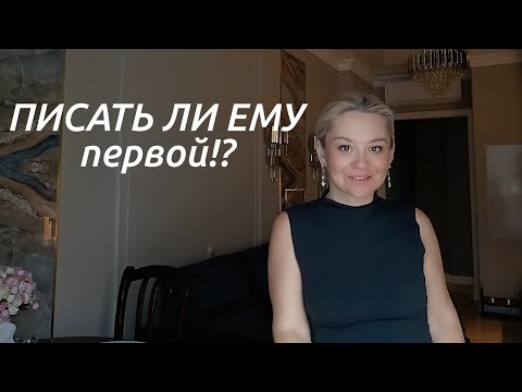 Видео: Отношения 💏 часть 1