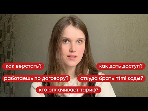 Видео: Отвечаю на ВАШИ вопросы про Taplink + анонс интенсива
