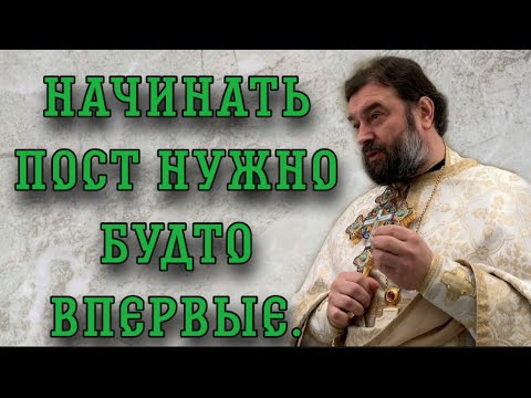 Видео: Все люди составляют одного Адама, изгнанного из Рая. Протоиерей  Андрей Ткачёв.