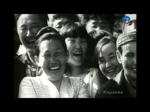 Видео: Ысыах 1968 года. Якутск.