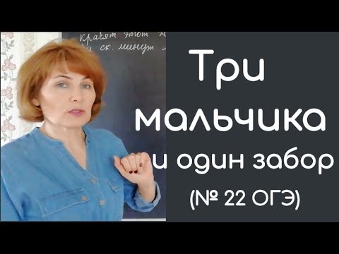 Видео: Текстовая задача на работу из вариантов ОГЭ по математике