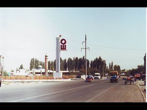 Видео: В СТАРОМ ПАРКЕ - г. ОШ.