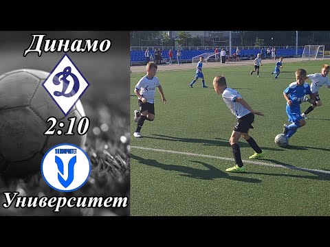 Видео: Динамо-2015 (Ульяновск) - Университет белые-2014 (Ульяновск) (2:10)