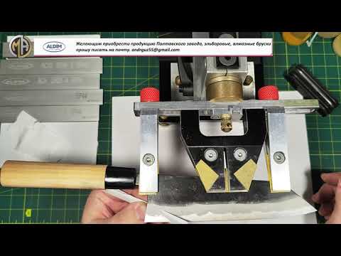 Видео: сталь Aogami Super + Алмазный брусок ALDIM BP44 + Kaedeyama Namito