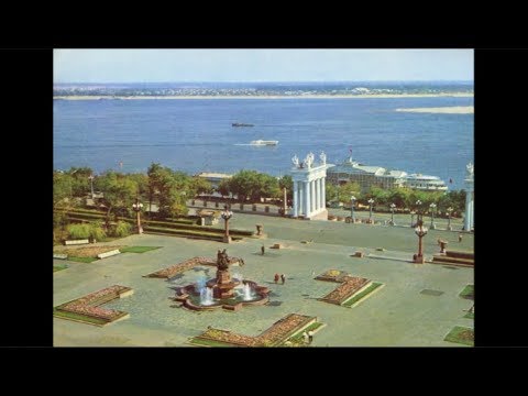 Видео: Волгогра́д в 1970-е годы / Volgograd in the 1970s