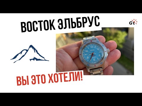 Видео: ВЫ ИХ ВЫБРАЛИ, Я КУПИЛ! Восток Амфибия Эльбрус + розыгрыш!