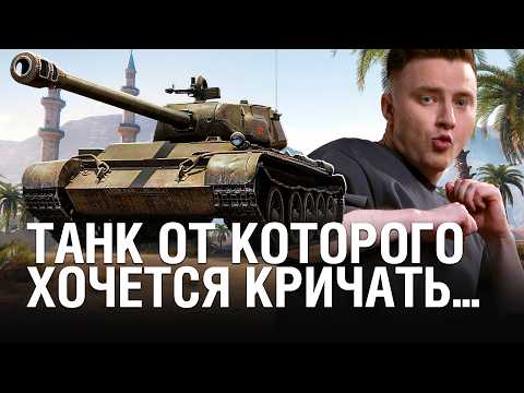 Видео: Т-44 ШТОРМ - НОВЫЙ ТАНК ЗА СОБЫТИЕ ВЕЛЕСОВА НОЧЬ / @EviL GrannY | Мир Танков на Т-44 ШТОРМ