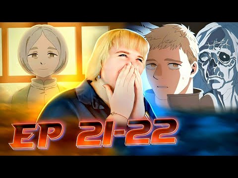 Видео: Подземелье вкусностей 21-22 серия | Реакция на аниме