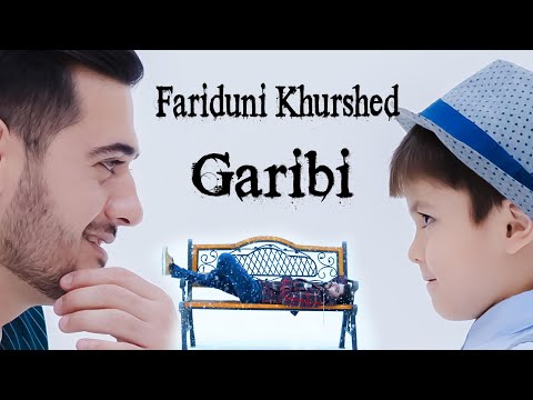 Видео: Фаридуни Хуршед  - Ғариби 2020 | Fariduni Khurshed - Garibi 2020