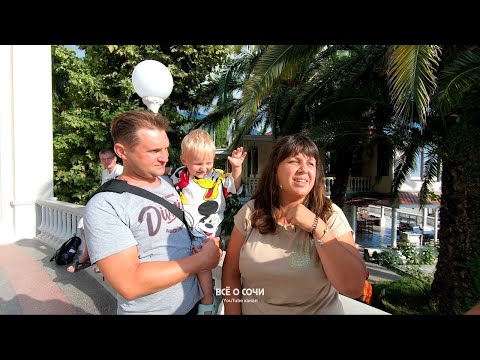 Видео: АБХАЗИЯ плюсы и минусы отдыха !!! Старая Гагра