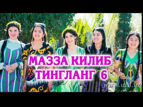 Видео: КУРБОН ХАМДАМОВ | ЭШИТИБ МАЗЗА КИЛИН