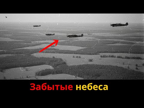 Видео: Забытые небеса: 5 гениальных и безумных самолетов Второй мировой