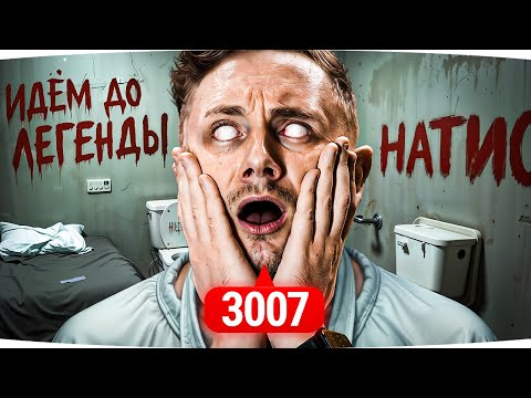 Видео: 🎁JOVE25WT🎁 НЕРВЫ НА ПРЕДЕЛЕ! ● Джов Берет «Легенду» в Натиске ● Жесткий Пот в Чемпионке