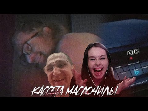 Видео: ВАНОМАС. Безумный Бодя-Арт