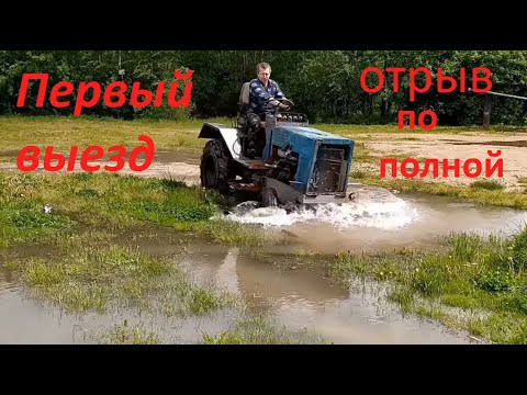 Видео: Первый выезд самодельного трактора из Мерседеса испытания