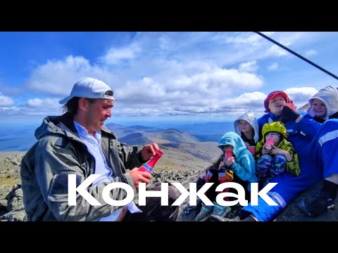 Видео: Поход на Конжаковский Камень .Уральские горы.