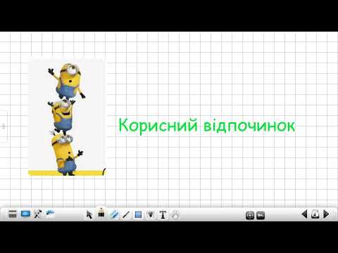 Видео: Знаходження числа за значенням його дробу (6клас)