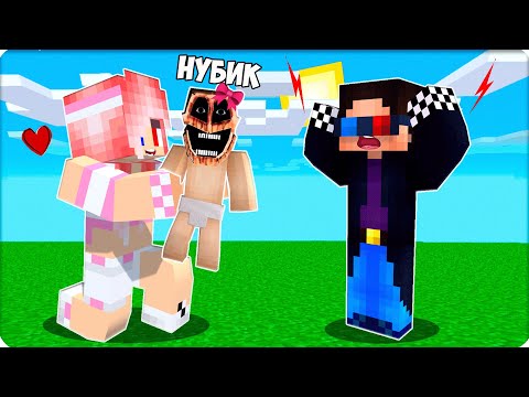 Видео: 😅 Я СТАЛА РЕБЕНКОМ МИМИКОМ и ЗАТРОЛЛИЛА ШЕДИ и ЛЕСКУ в МАЙНКРАФТ! НУБИК 100% ТРОЛЛИНГ