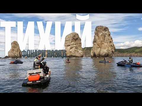 Видео: Тихий - Фонари назад