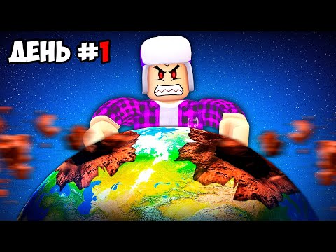 Видео: 🔥 Зачем Мой Друг ВЗОРВАЛ Город в Роблокс ?! Roblox