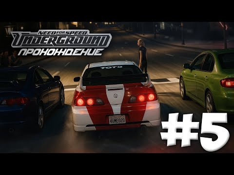 Видео: ПРОШЁЛ ВЕСЬ UNDERGROUND НА ИНТЕГРЕ VORTEX | #5.