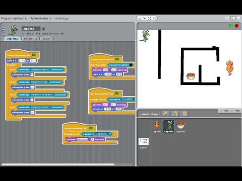 Видео: Scratch  программасы аркылуу алгачкы оюнубузду даярдайбыз.