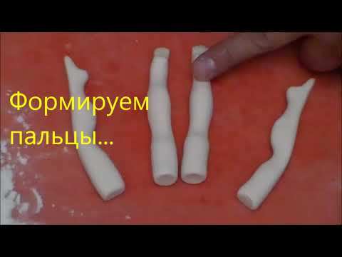 Видео: Как сделать ноги на торт "Постель новобрачных".