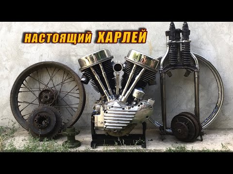 Видео: Купил Harley-Davidson Panhead Двигатель!