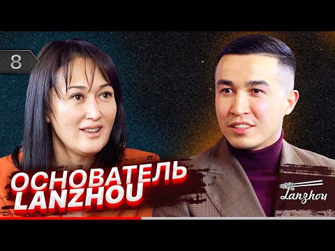 Видео: Lanzhou - 12000 клиентов в день