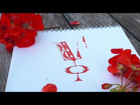 Видео: Буквица «У» // Каллиграфия #calligraphy #lettering #кириллица #глаголица