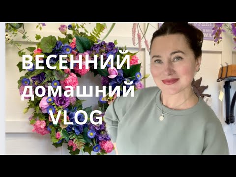 Видео: ПРИГОТОВЛЕНИЕ К  ПРИЁМУ ГОСТЕЙ. ПАСХАЛЬНЫЕ ЦЫПЛЯТА. DEVILIED EGGS. EASTER CHICKS.