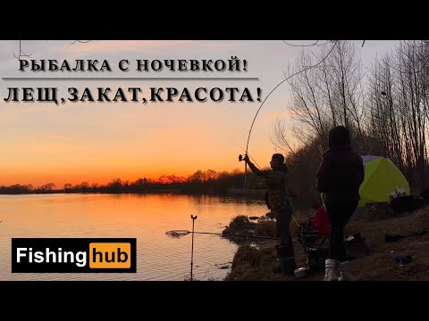 Видео: Рыбалка с ночевкой!Лещ,закат,мороз!Красота!