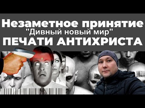 Видео: ГОТОВЬТЕСЬ!  УПРАВЛЯЕМЫЙ ХАОС.