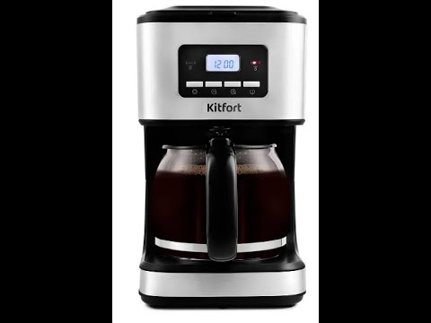 Видео: Кофеварка Kitfort KT  719 с озона. Обзор Coffee maker Kitfort KT 719 with ozone. Review