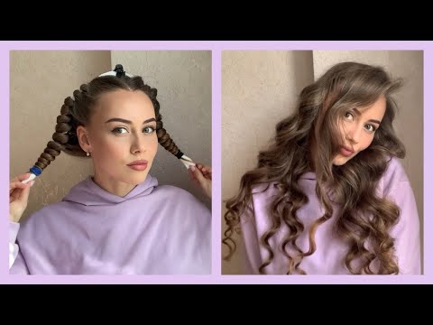 Видео: НОВЫЙ способ КАК СДЕЛАТЬ КУДРИ БЕЗ ПЛОЙКИ | HEATLESS CURLS TUTORIAL