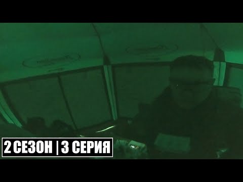 Видео: БУНКЕР | 2 СЕЗОН - 3 СЕРИЯ | Сталкер - Северный Ветер | Сталкерстрайк