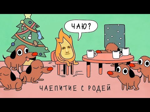 Видео: Спрашивай у информатика все, что захочешь // Чаепитие Октября