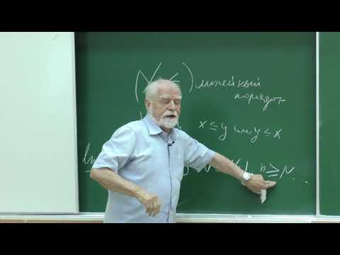 Видео: Мищенко А. С. - Введение в топологию - 2. Теорема Цермело