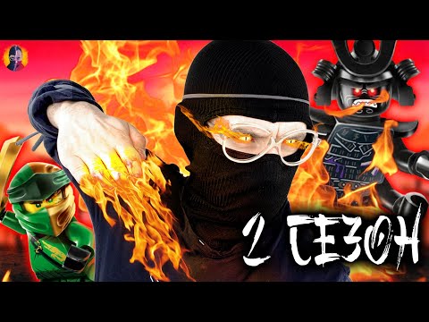 Видео: ДОКТОР ЗЛЮ ЧМЗН И НИНДЗЯГО | ВТОРОЙ СЕЗОН | СБОРНИК