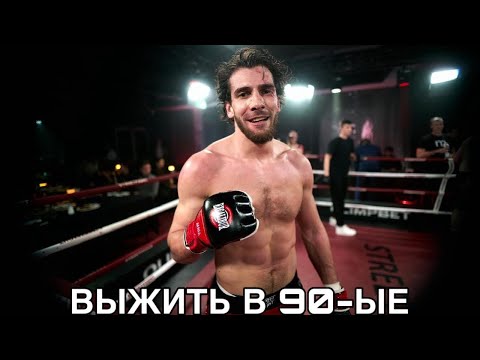 Видео: Шарикони младший. Побит, но не сломлен.