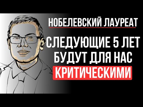 Видео: От Алана Тьюринга до DeepMind: Хассабис о упущенных возможностях и будущем ИИ