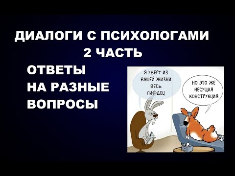 Видео: СУПЕРПОЗИЦИЯ КАК СОСТОЯНИЕ ТВОРЦА / ОТВЕТЫ НА ВОПРОСЫ