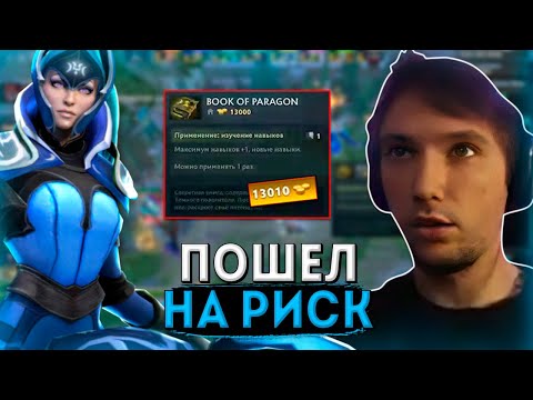 Видео: Серега Пират делает рисковые вложения в Custom Hero Chaos