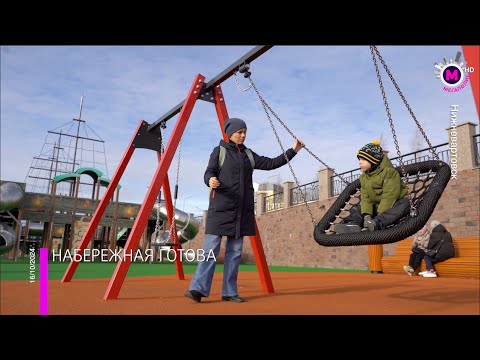 Видео: Мегаполис – Набережная готова – Нижневартовск